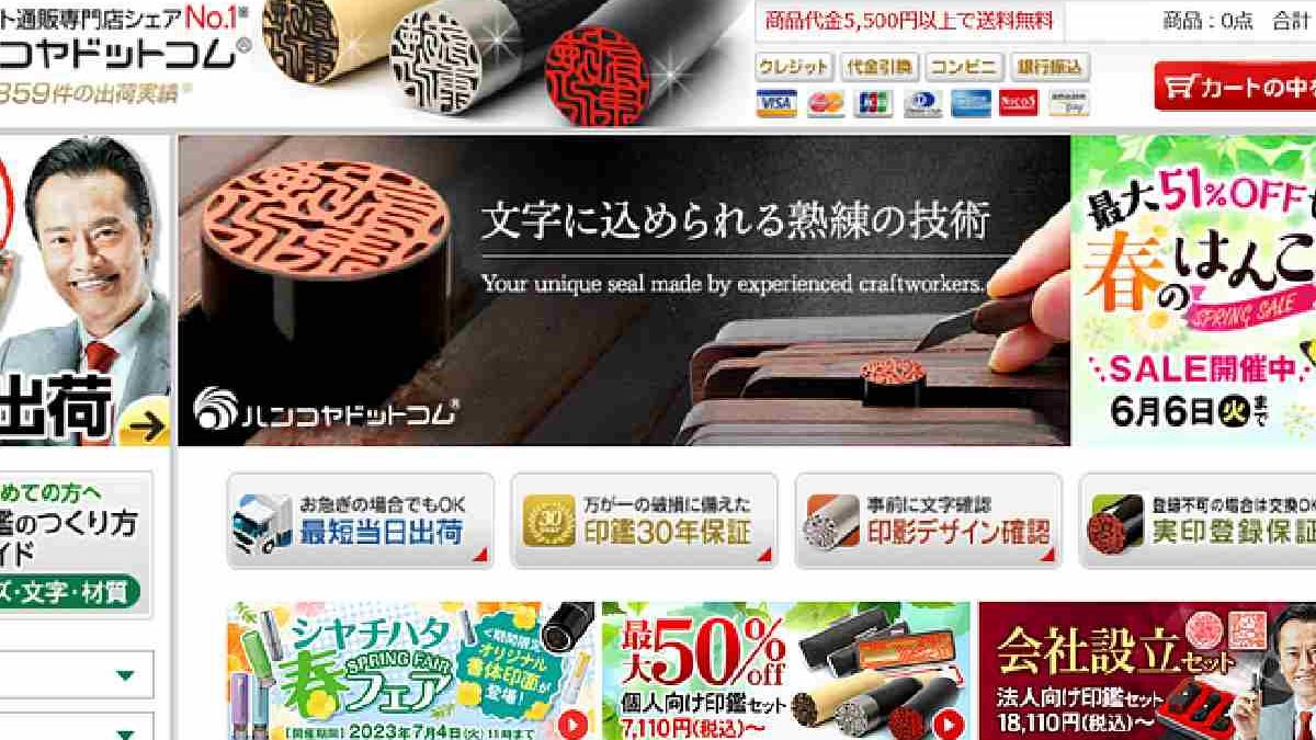 Website design features in Korea and Japan