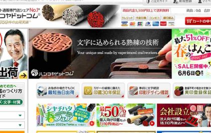 Website design features in Korea and Japan