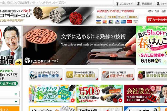 Website design features in Korea and Japan