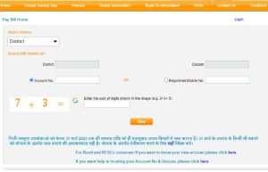 Purvanchal Vidyut Vitran Nigam Limited View Bill: PVVNL Paytm Bajaj Purvanchal Vidyut Vitran Nigam Limited View Bill: PVVNL Paytm Bajaj